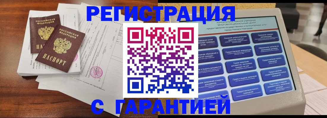 регистрация для школы в Дигоре