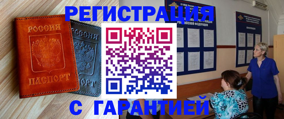 регистрация для школы в Дигоре