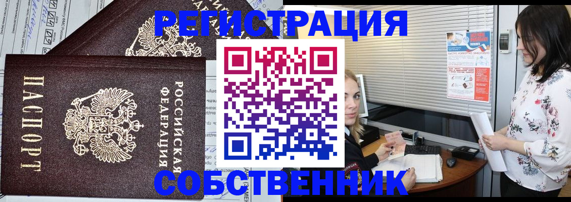 прописка поиск в Дигоре